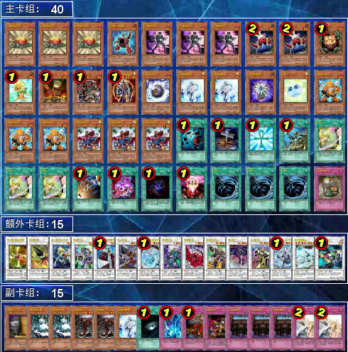 游戏王ygomobile: 新大师规则(测试版) - 论坛 | taptap 发现好游戏