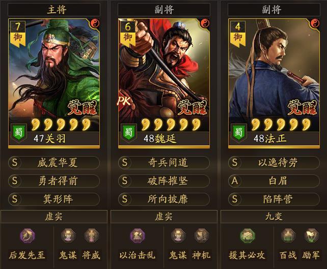 关羽带勇者大杀四方，这样配不要三势也能玩【三国志战略版】