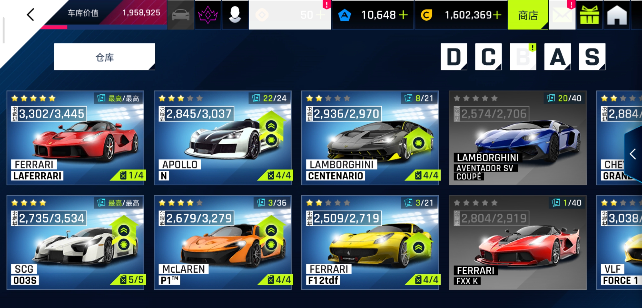 秀一下自己的车库 - 狂野飙车9:竞速传奇综合讨论 | taptap 狂野飙车9