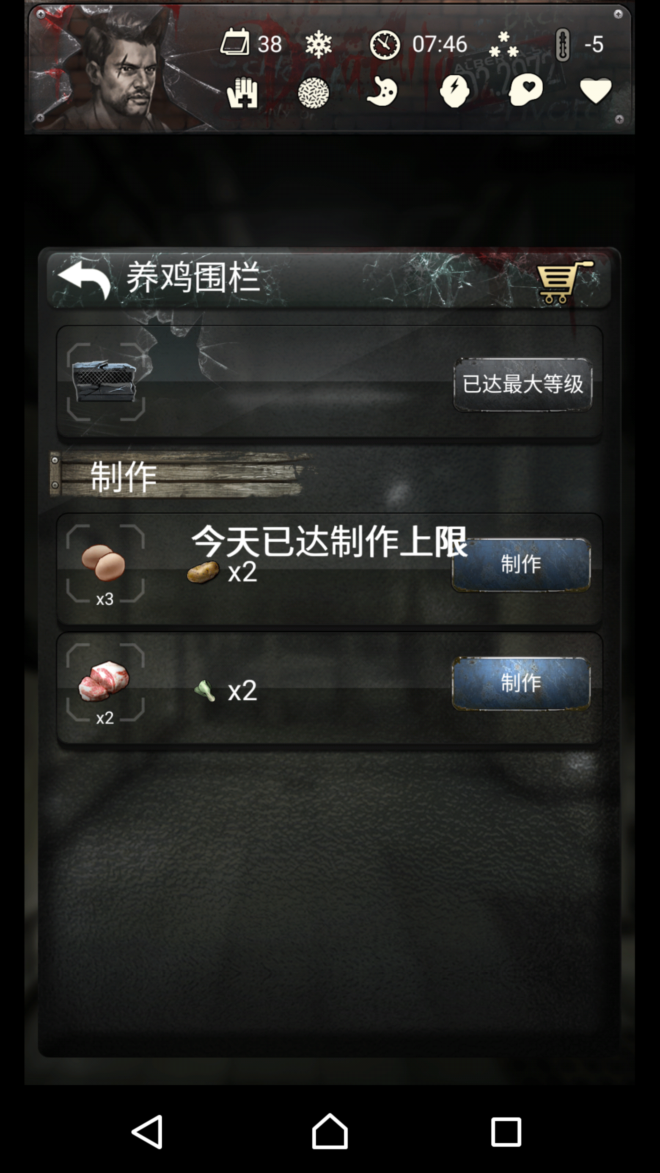 死亡日记2=死亡日记2保险箱密码