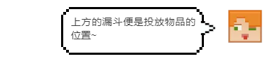 僅用1顆綠寶石，就可以換取神秘大獎？|我的世界 - 第9張