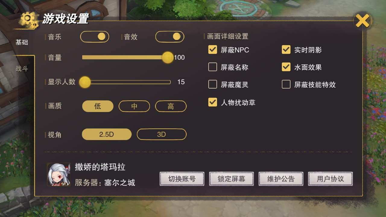 关于蒸汽山谷卡【喂食狮鹫】任务指引