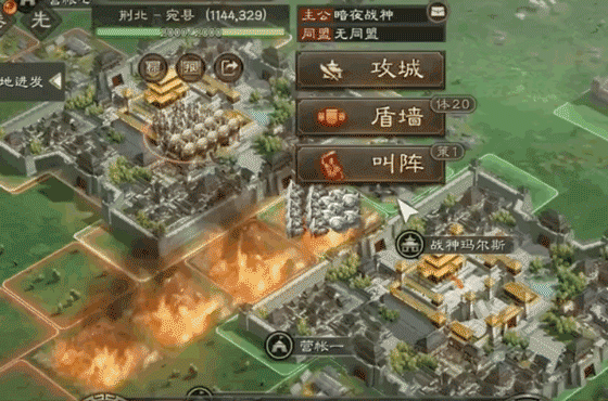 《三国志・战略版》新剧本“北定中原”正式上线！