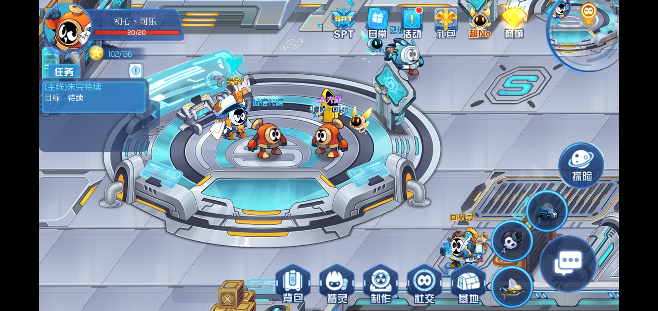 刷广告|赛尔号星球大战 - 论坛 | taptap 发现好游戏