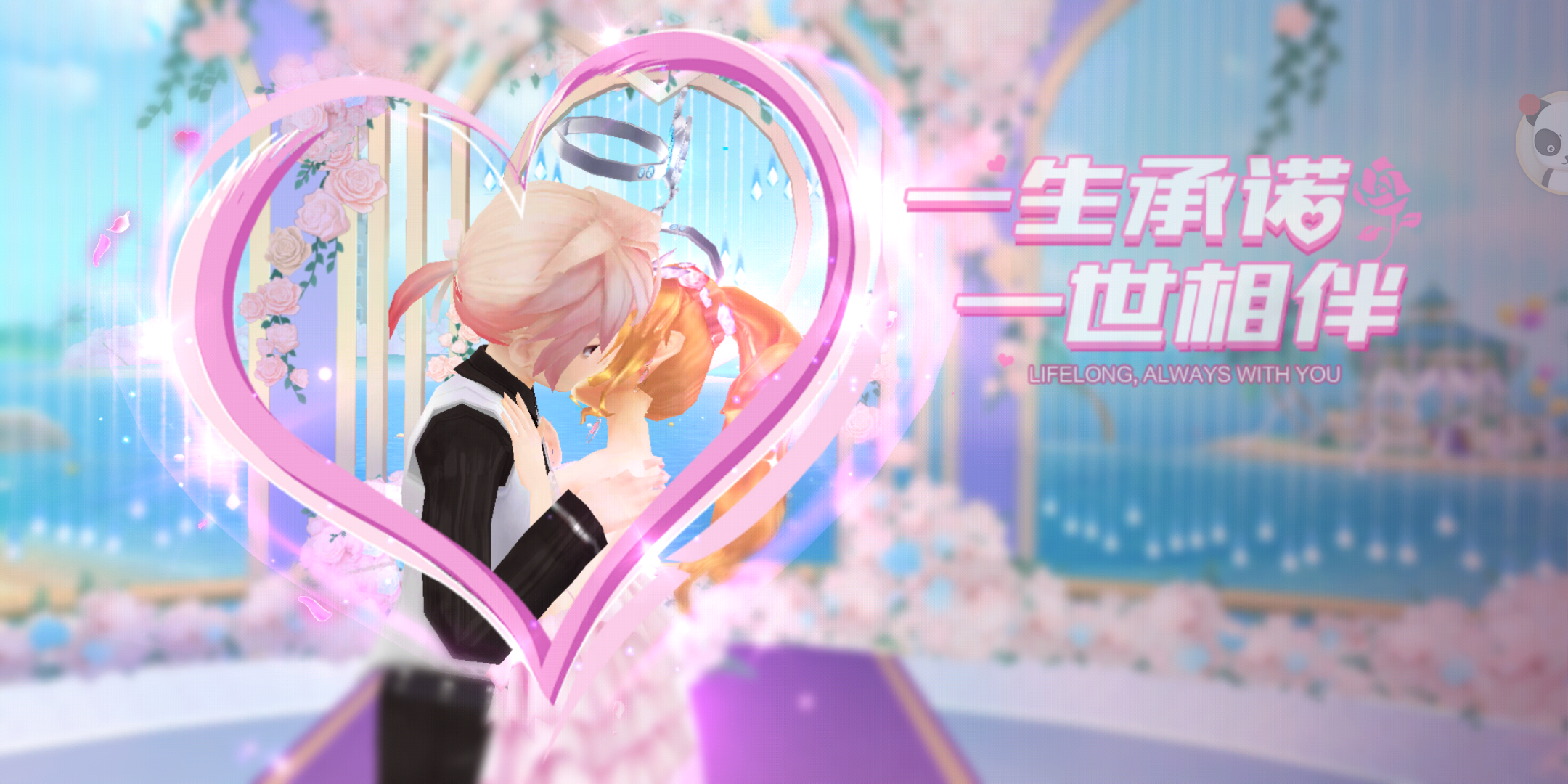 和他携手,结婚啦 - qq飞车宣传交友 | taptap qq飞车社区