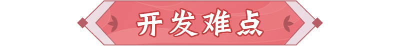 二测重磅爆料来袭！新组队玩法、新妖灵抢先看！|长安幻想 - 第12张