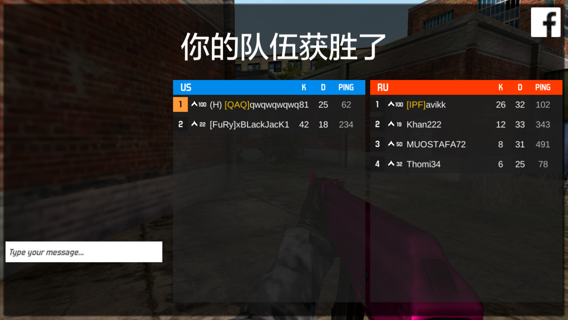 炫耀ping值|bullet force - online fps gun combat - 论坛 | taptap