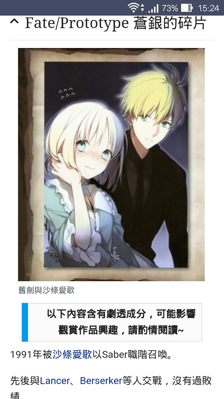 舊劍 命运 冠位指定 Fate Grand Order 综合讨论 Taptap 命运 冠位指定 Fate Grand Order 社区 舊劍 命运 冠位指定 Fate Grand Order 综合讨论 Taptap 命运 冠位指定 Fate Grand Order 社区