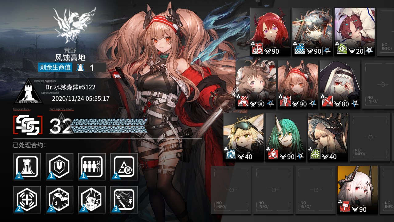 希望能对冲击32的同思路的朋友有帮助