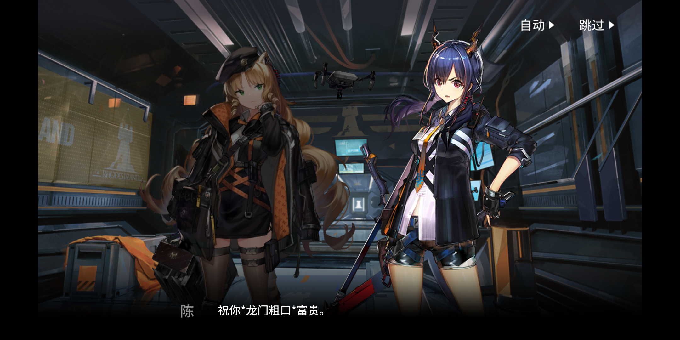 有没有广door♂的同志解释下这个"龙门粗口"是啥?