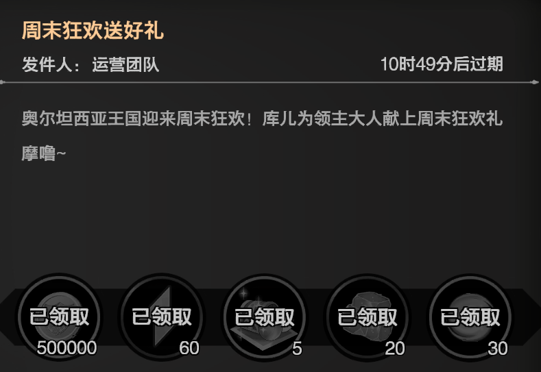 （集赞贴）皮肤券赠送很好 大家都来点赞让运营策划把这个常驻