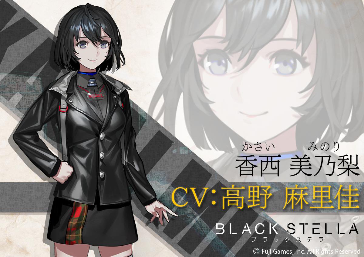 新鮮滾熱辣的情報搬運 笑 Black Stella ブラックステラ 综合讨论 Taptap Black Stella ブラックステラ 社区