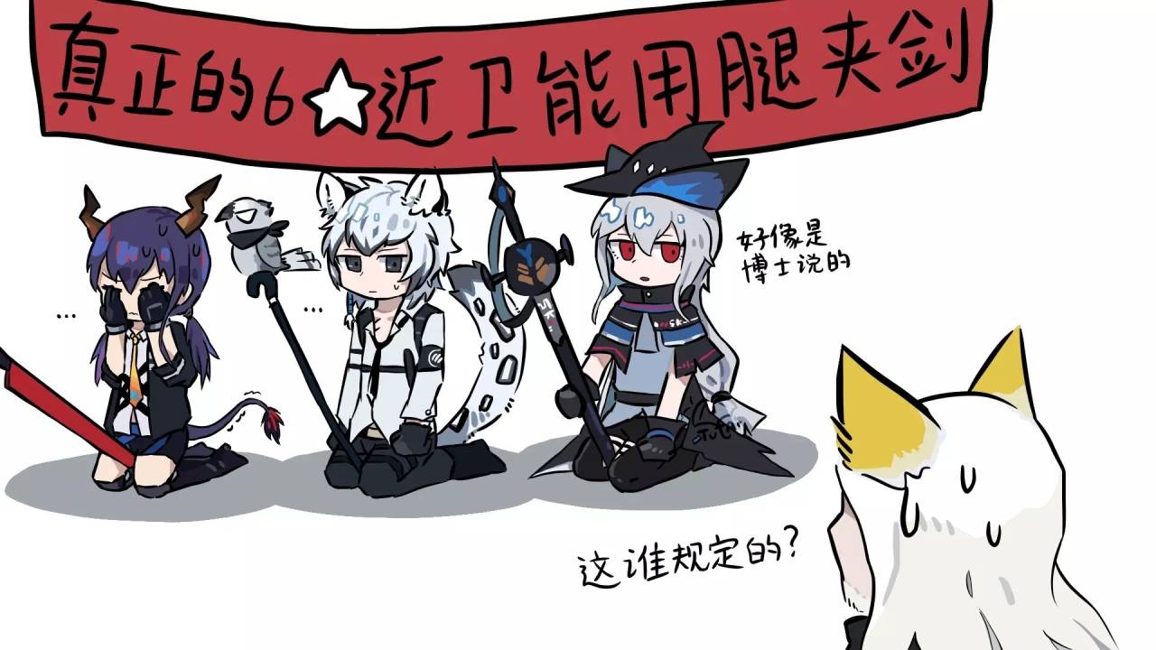 赫拉格值班要点(我游特色,未出先值)