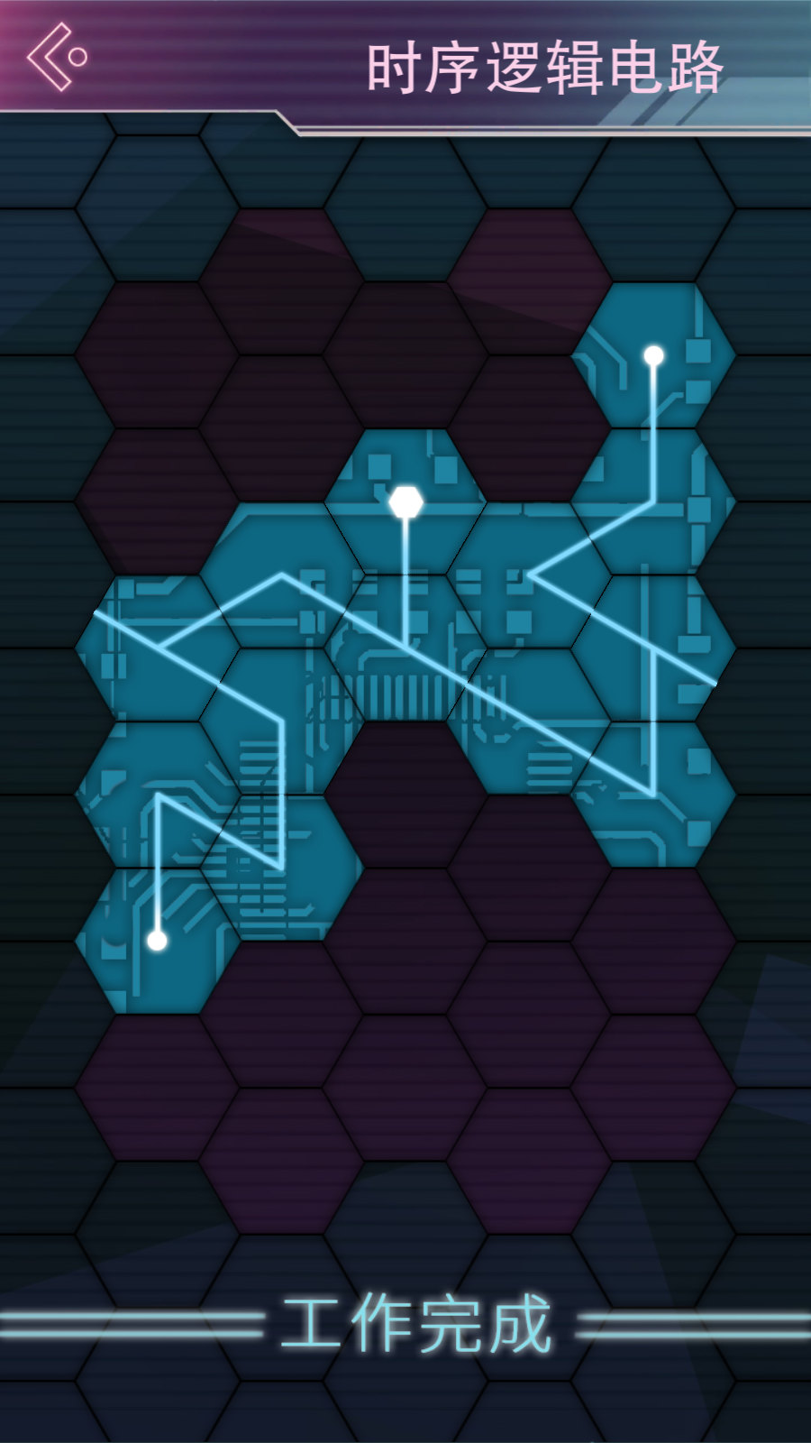 【雲端之約】全流程攻略 - 第7張