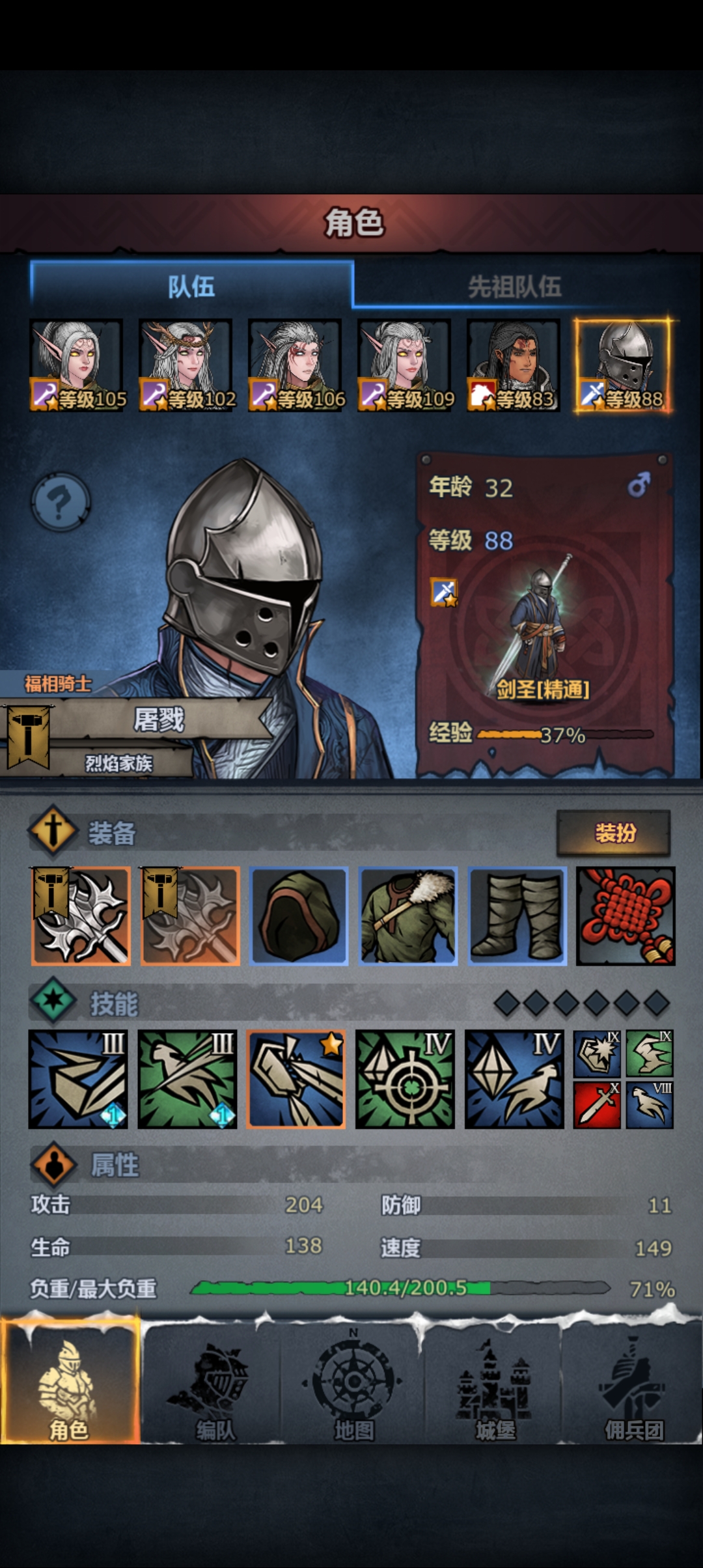 突然想搞个法拉神器甲 - 诸神皇冠讨论 | taptap 诸神皇冠社区