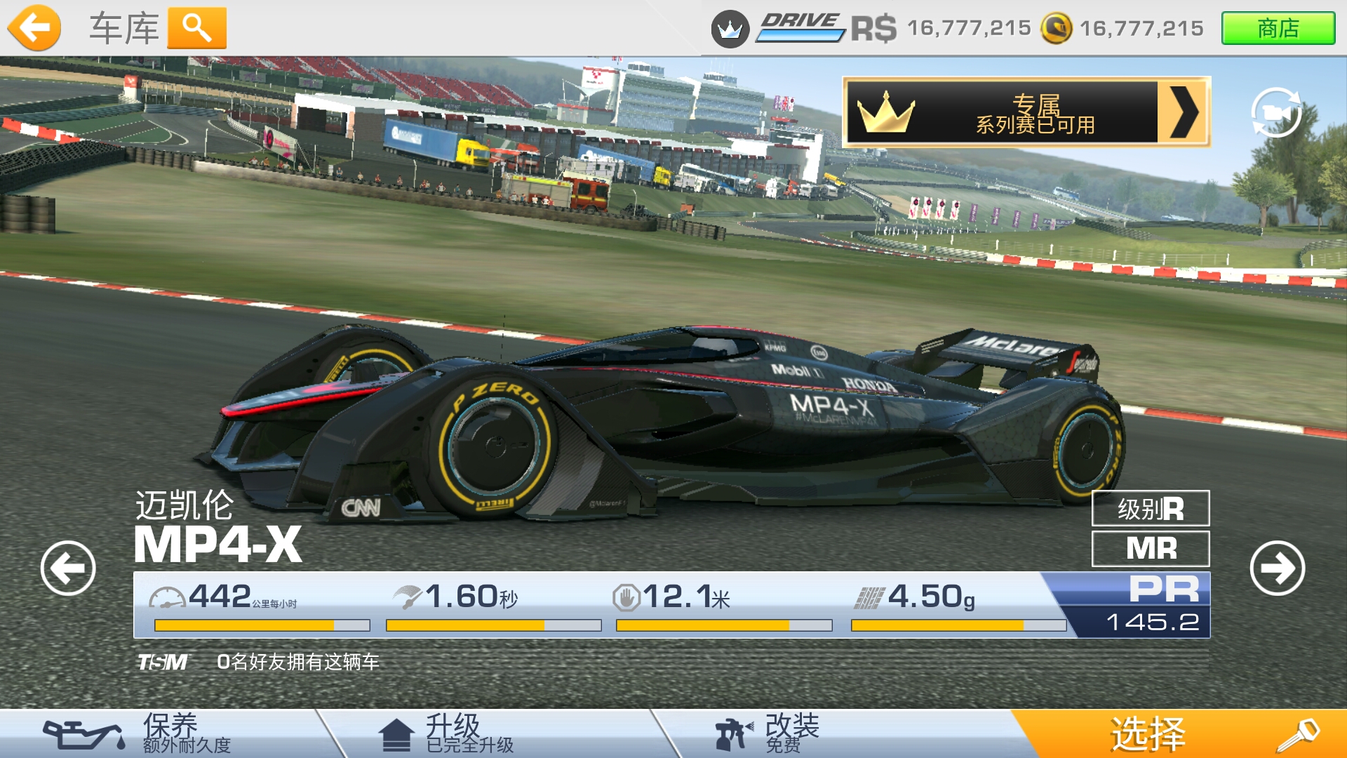 Real racing 3 золота. Real Racing 3. Коды для Реал рейсинг 3. Реал рейсинг 3 в злом. Starform real Racing r2.