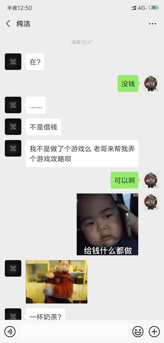 《执剑江湖》——一篇不正经的高玩攻略