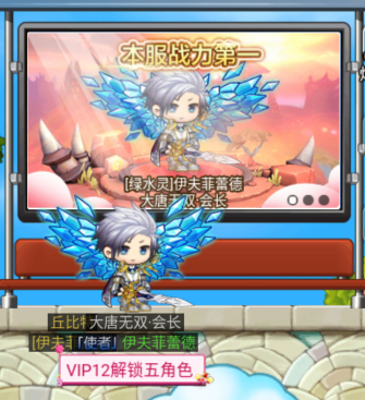 惊不惊喜，意不意外！《冒险王3OL》公测预约正式开启啦！~