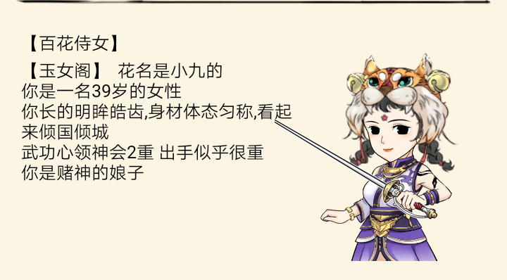 略略略,改名了 - 暴走英雄坛综合讨论 | taptap 暴走英雄坛社区