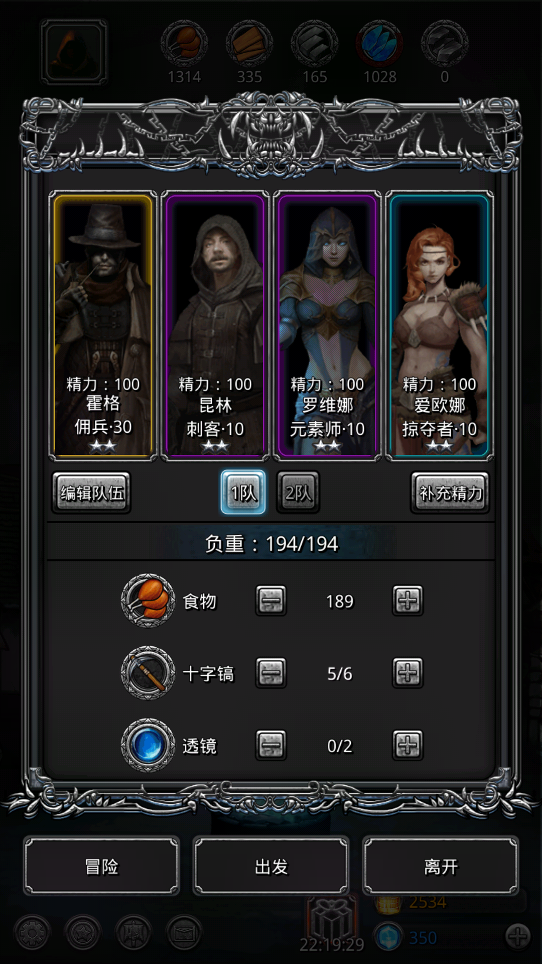 taptap 地下城堡2: 黑暗觉醒社区 | taptap 发现好游戏