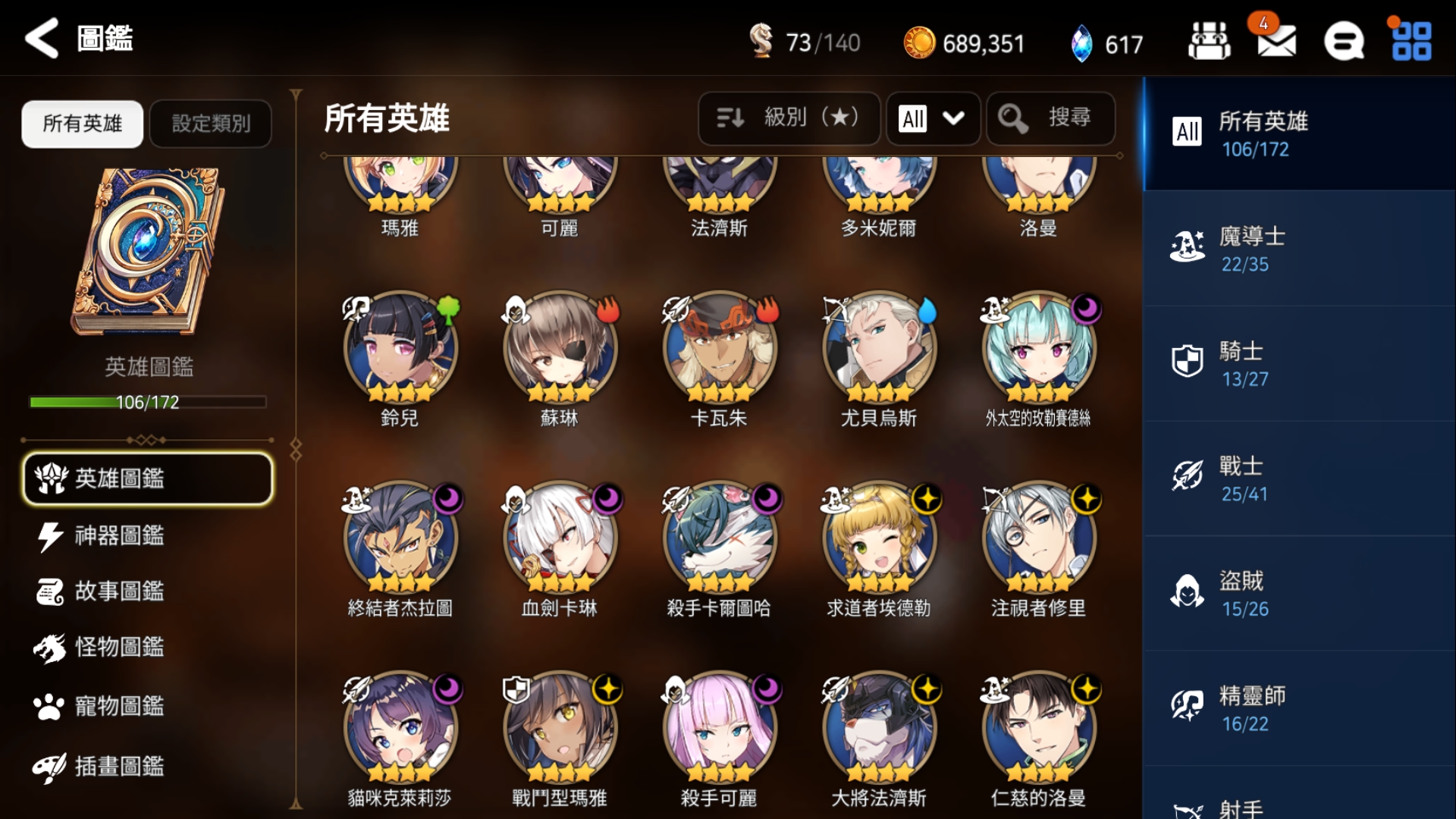 帮我搞个恶心的jjc阵容 我被暗帝 暗拳 第七史诗综合讨论 Taptap 第七史诗社区