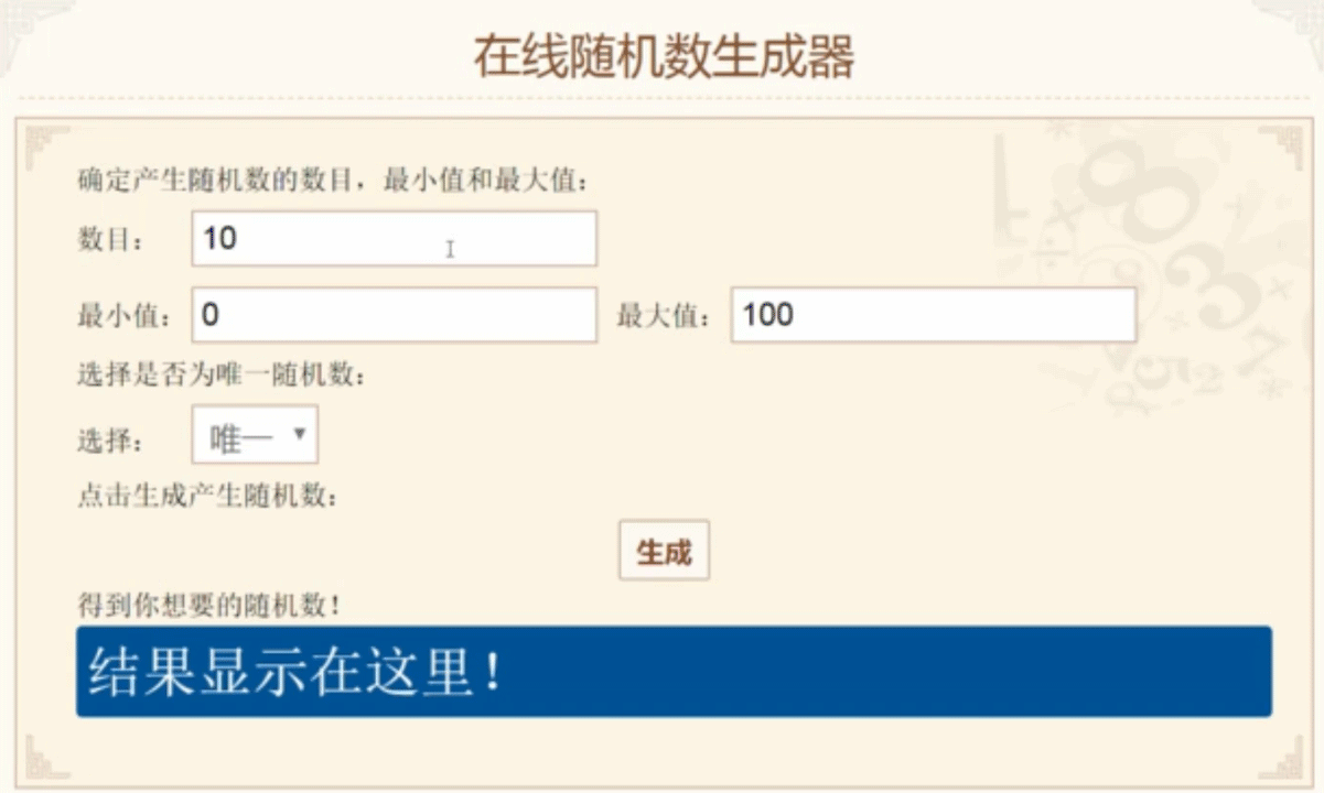 【中奖名单】林抠吐血送暗黑活动！现在开奖啦！