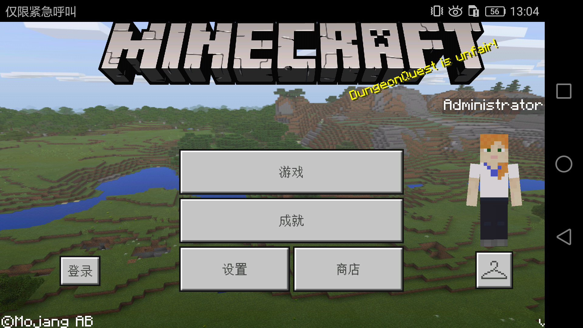 Minecraft工程局 用mcpe来打 我的世界建筑赏析 Taptap 我的世界社区