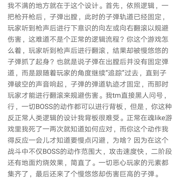 关于帕斯卡契约，你必须要知道到的一些事情