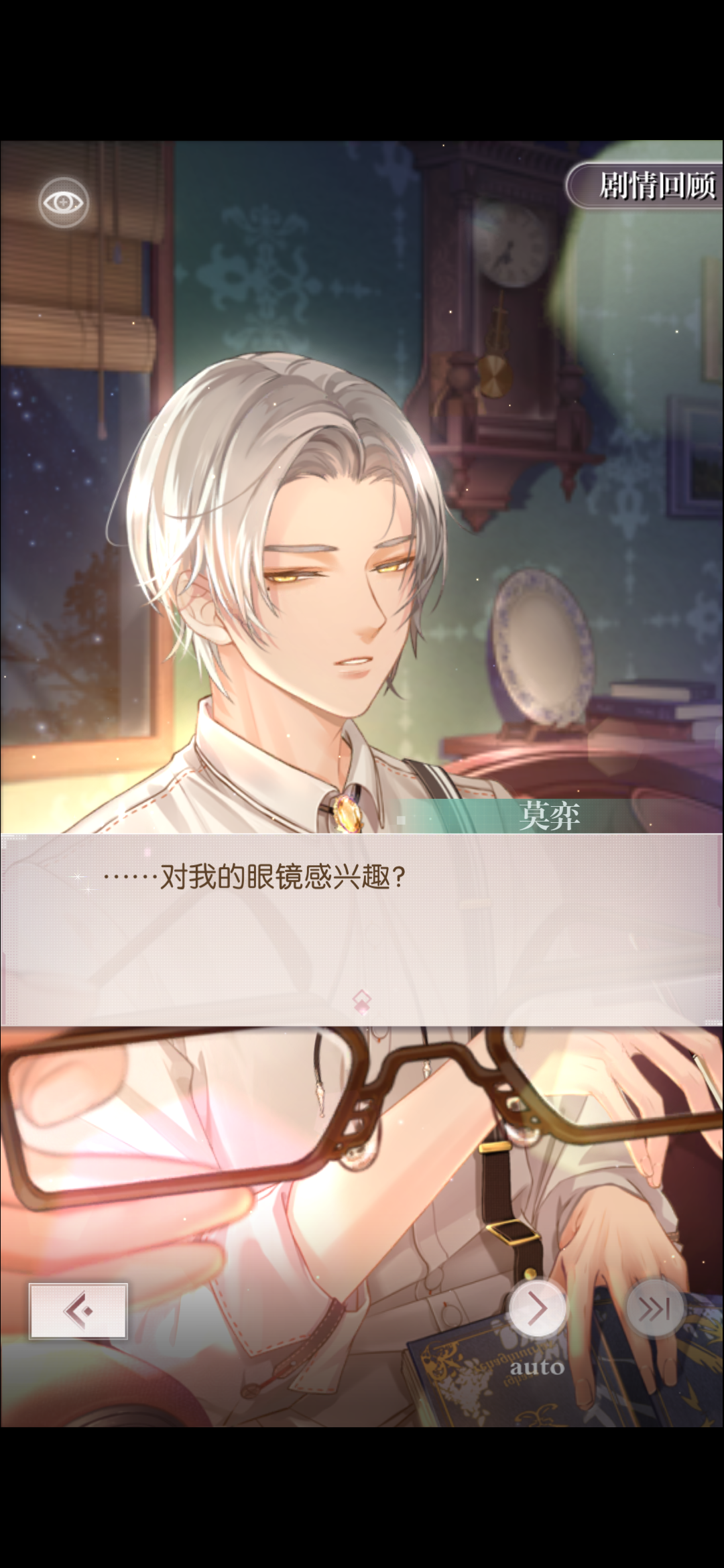 这个莫亦也太可爱了吧