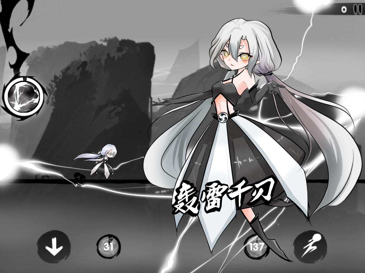 新角色？灵刃。