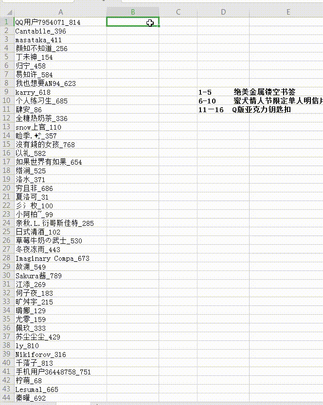 【首测一周年新pv】获奖名单公布！~