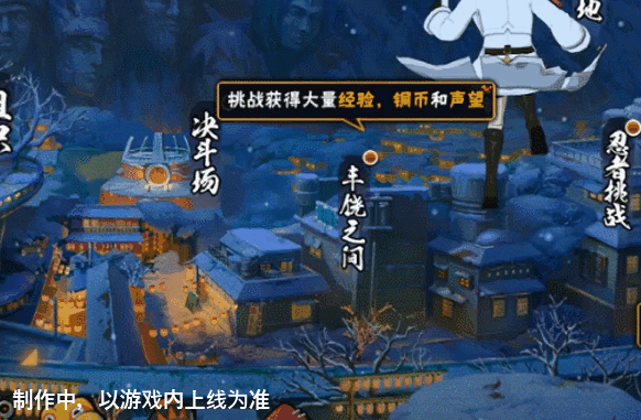 【新忍爆料】御手洗红豆「冬日限定」登场，把蛇玩出花来！