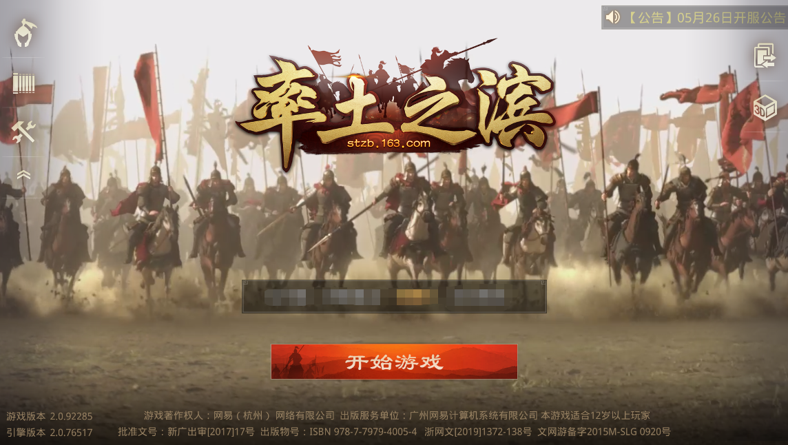 今日话题：一人一句话，请说出主公您的故事