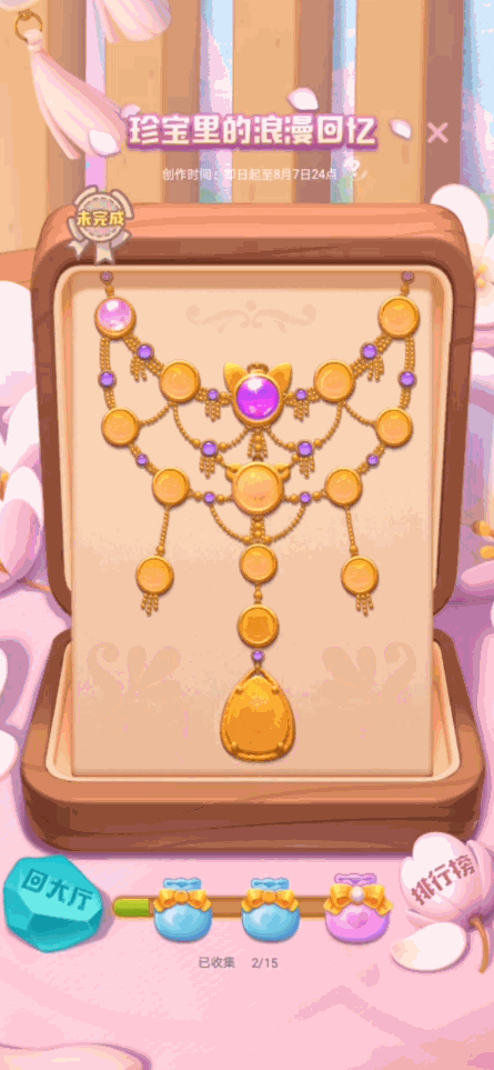 『更新公告』新关卡更新！博物馆新增展品~