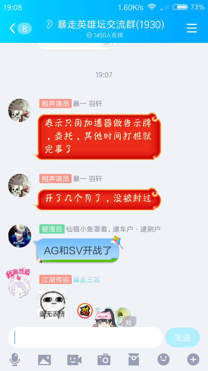 下午偶然看到的聊天截图