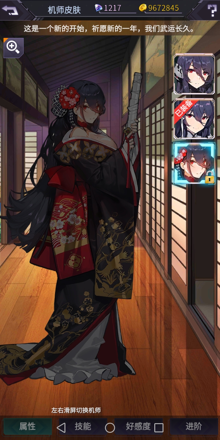 胧的新皮怎么得啊|明天:机动战队 - 论坛 | taptap 发现好游戏