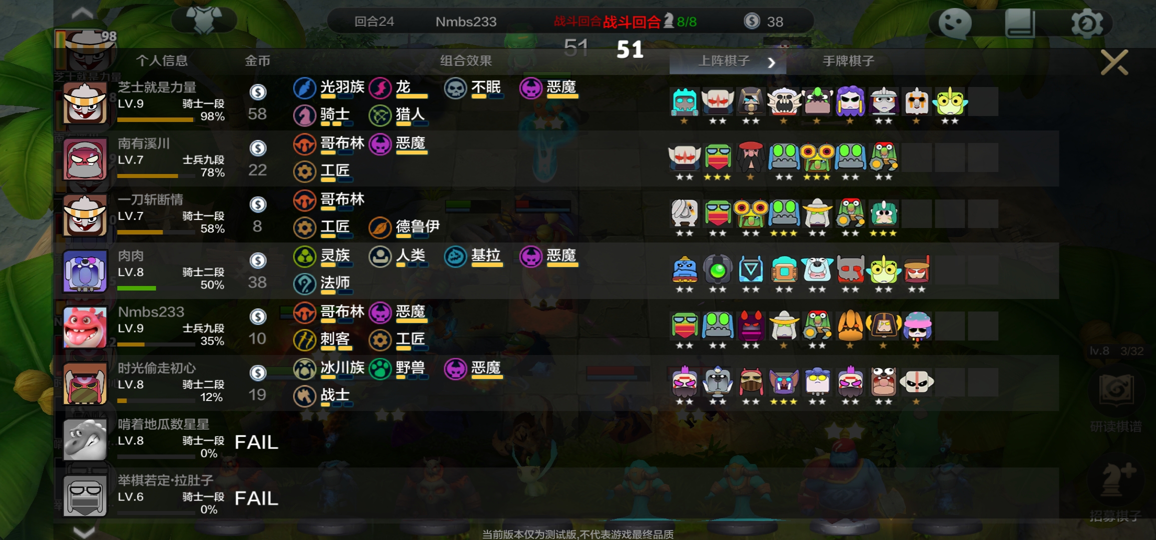 这第一是挂吗 - 多多自走棋(腾讯服)问答求助 | taptap 多多自走棋