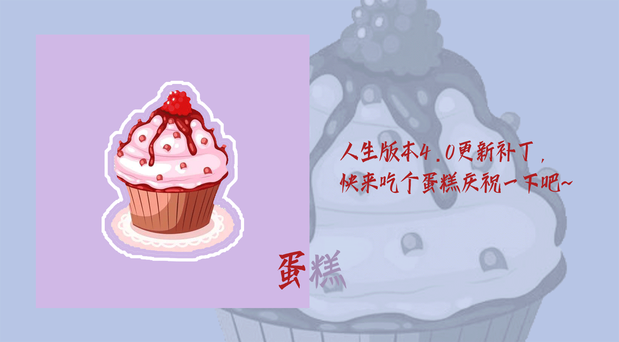 （已开奖）【有奖活动】三叔生日快乐！快来截图，定制祝福~