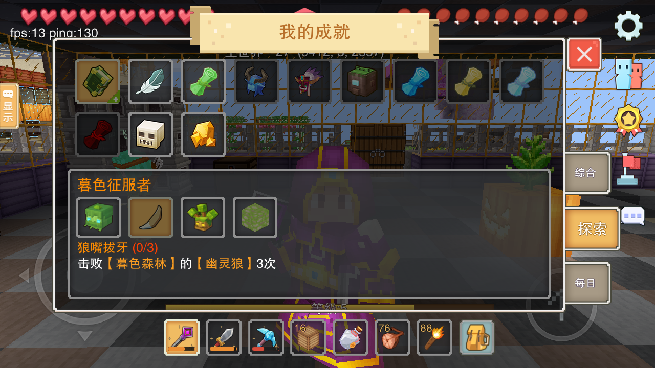 幽灵狼啊我想打过谁带带我