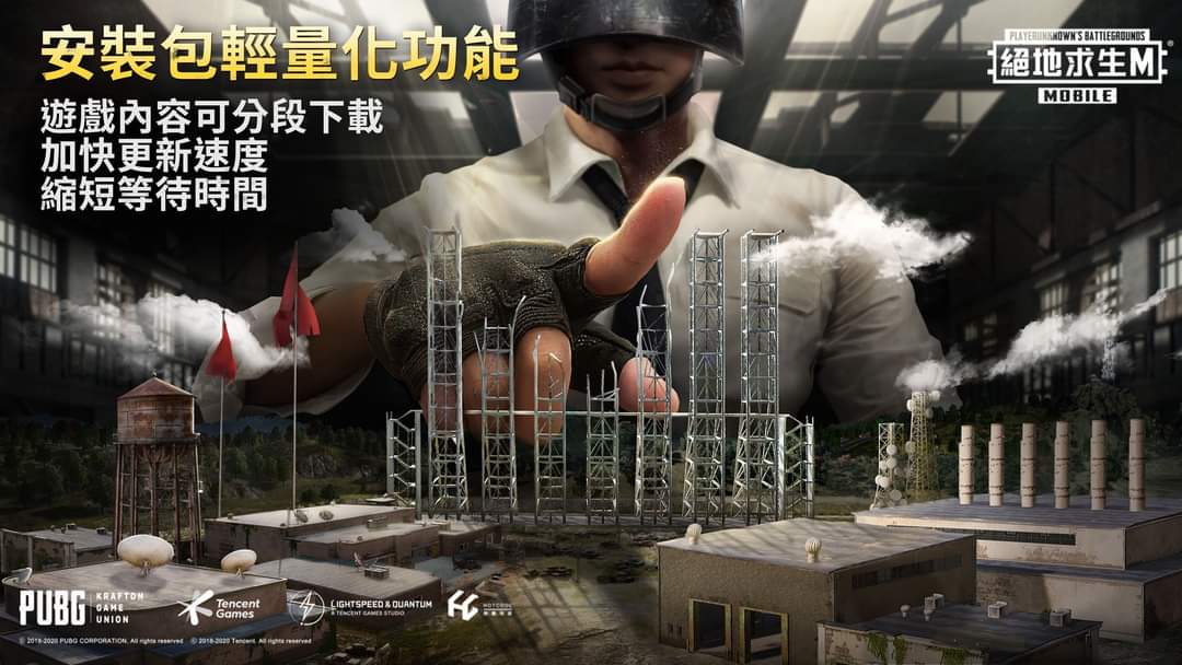 Pubg Mobile Tw 新紀元版 Pubg Mobile Mdiscussions Taptap Pubg Mobile M Group