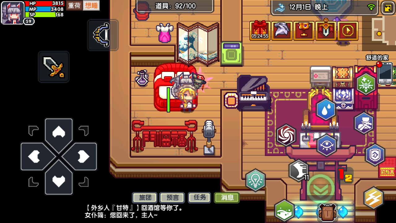 伊洛纳 (elona)综合 | taptap 伊洛纳 (elona)社区