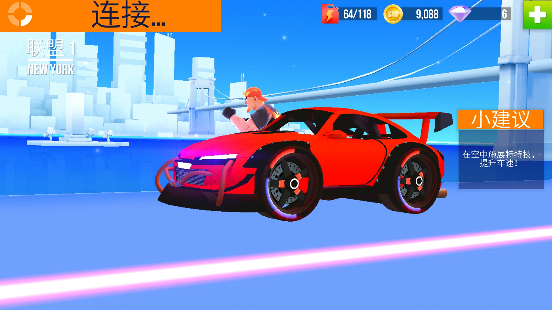 sup 多人赛车综合 | taptap sup 多人赛车社区