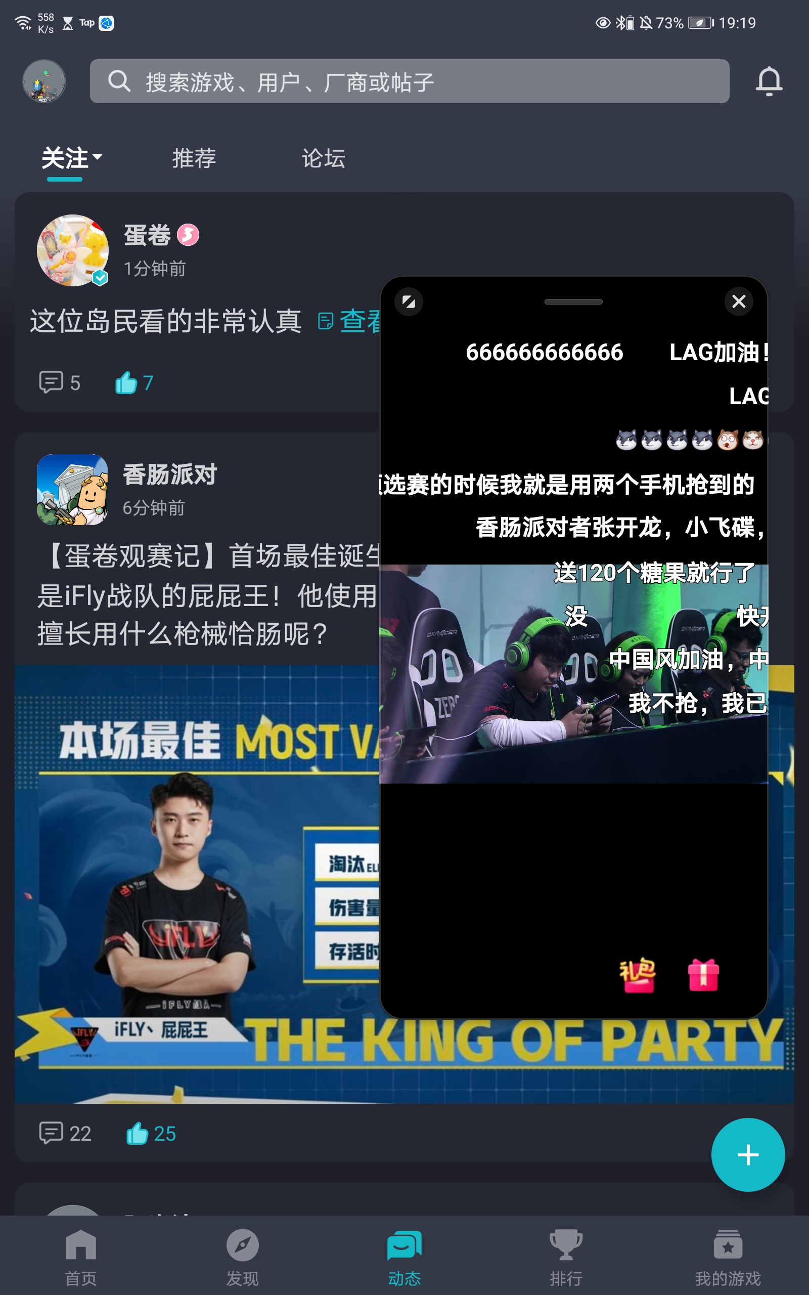 无- 香肠派对讨论区 | taptap 香肠派对社区