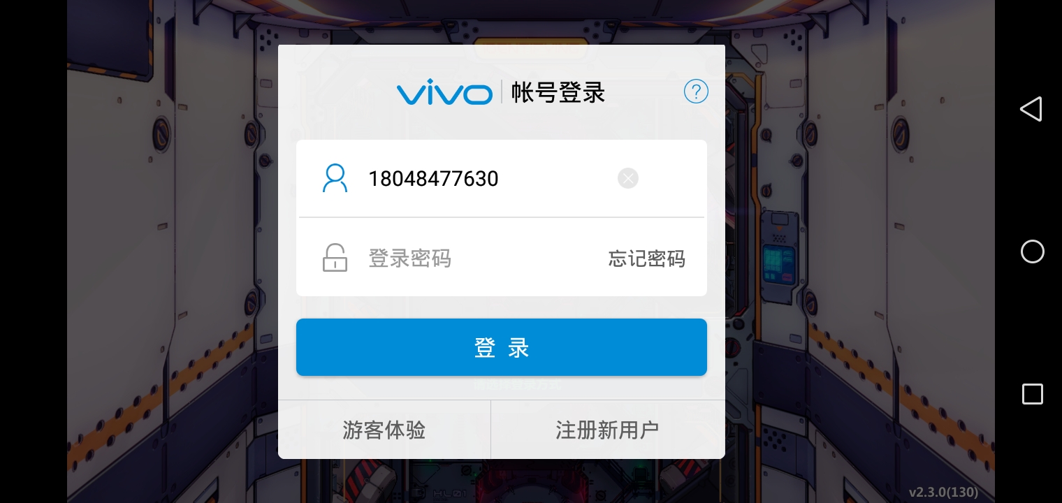 好恶心的vivo,求救!