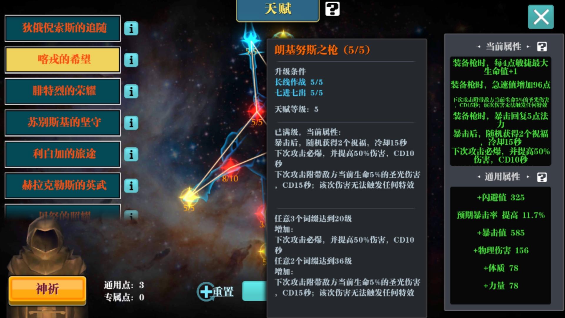 三张图解开八重套的秘密