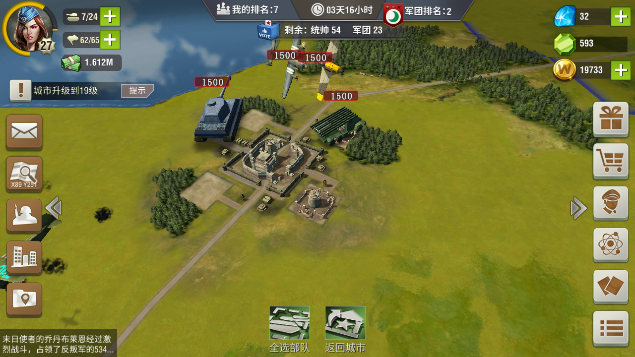 【战术课堂】简单易懂的12小时速刷20级以及