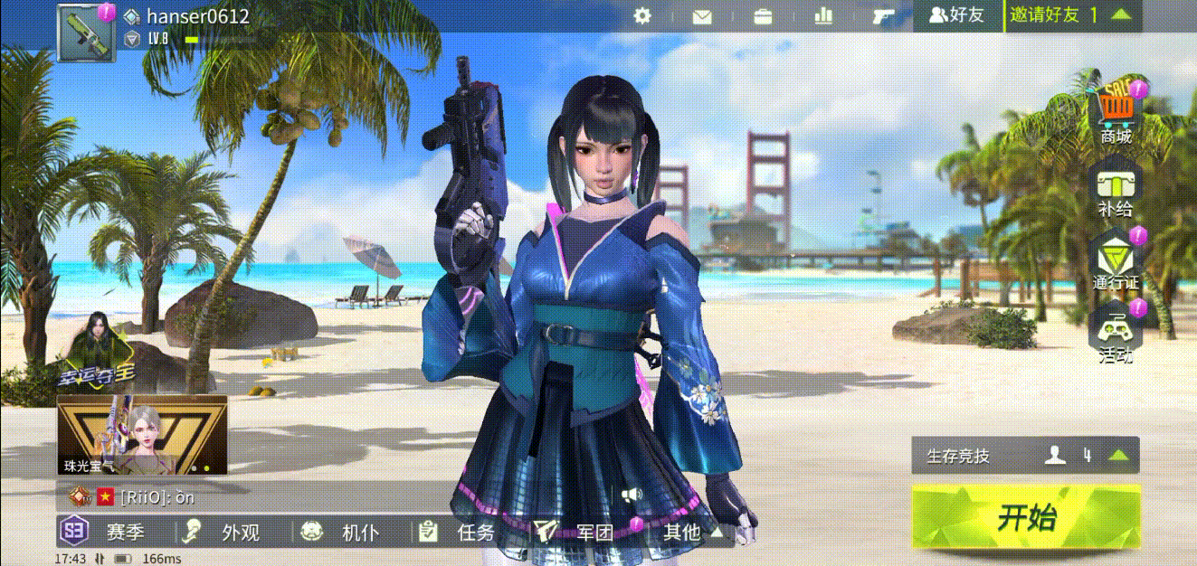 打造你心中最美的量子特攻世界