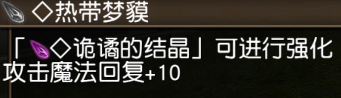 托拉姆物语剑拳攻略详解 托拉姆物语剑拳攻怎么玩