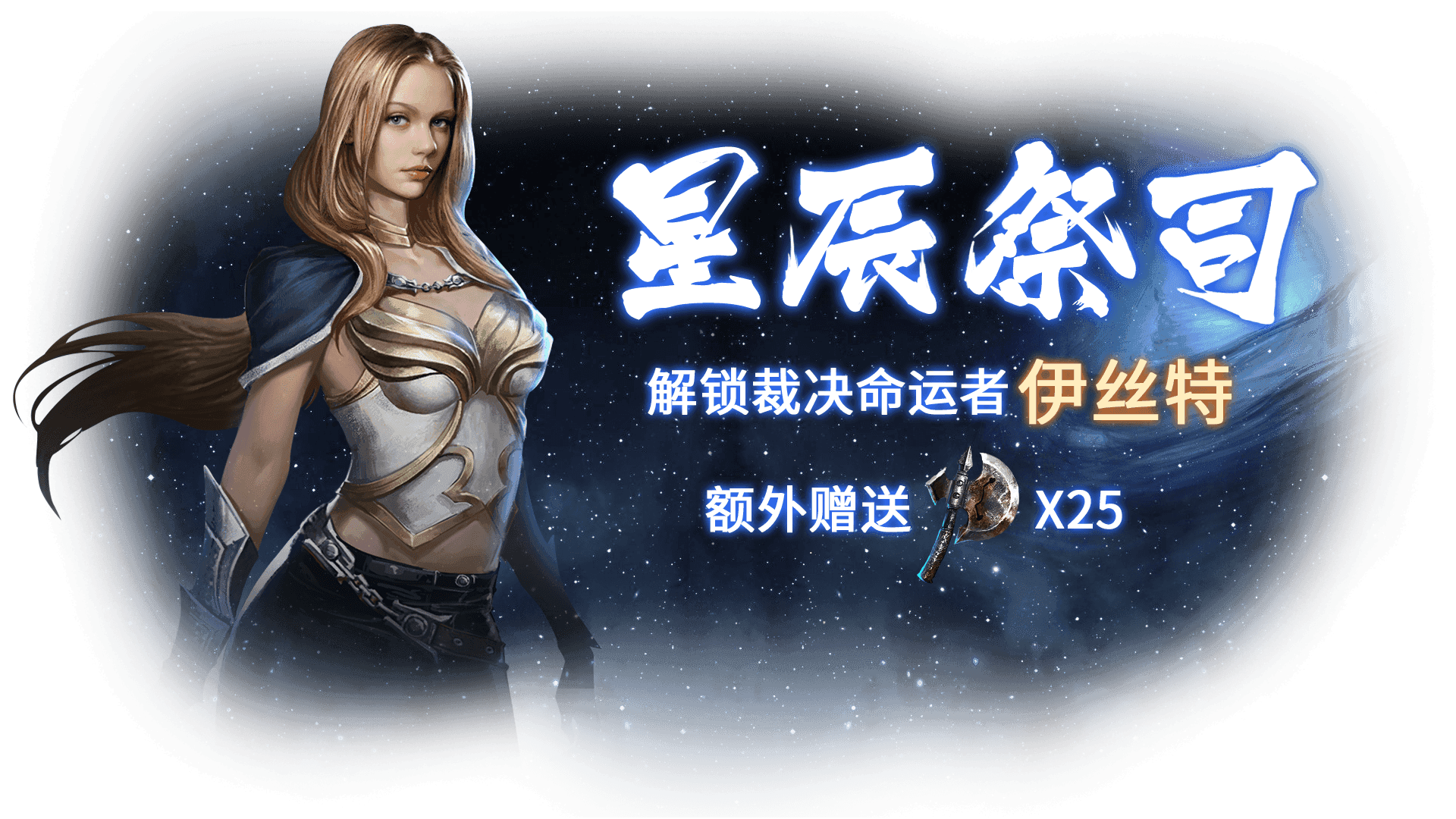 《巨龙城堡》v4.0.0大版本更新公告