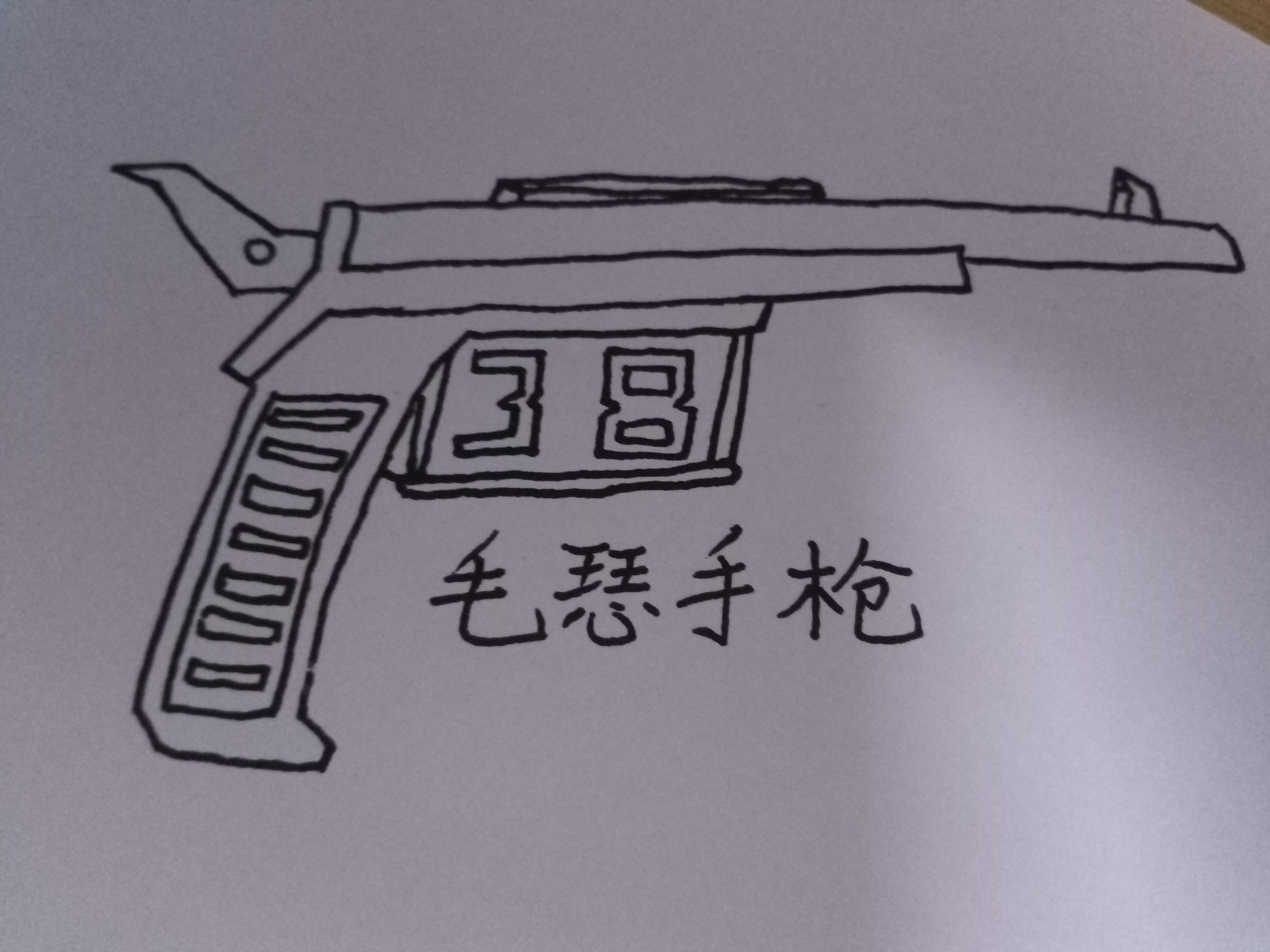 毛瑟手枪画的不太好s5赛季的希望